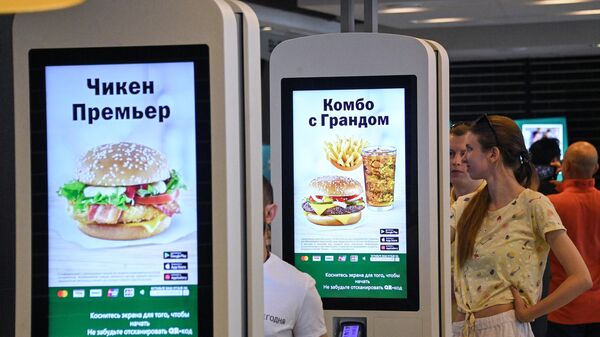 Abertura de uma nova rede de restaurantes fast-food Vkusno i Tochka em Moscou - Sputnik Brasil