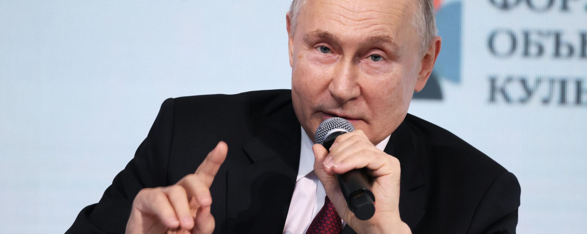 Presidente russo, Vladimir Putin durante sessão plenária do IX Fórum Cultural Internacional — Fórum das Culturas Unidas, em São Petersburgo, Rússia, em 17 de novembro de 2023 - Sputnik Brasil, 1920, 01.01.2024