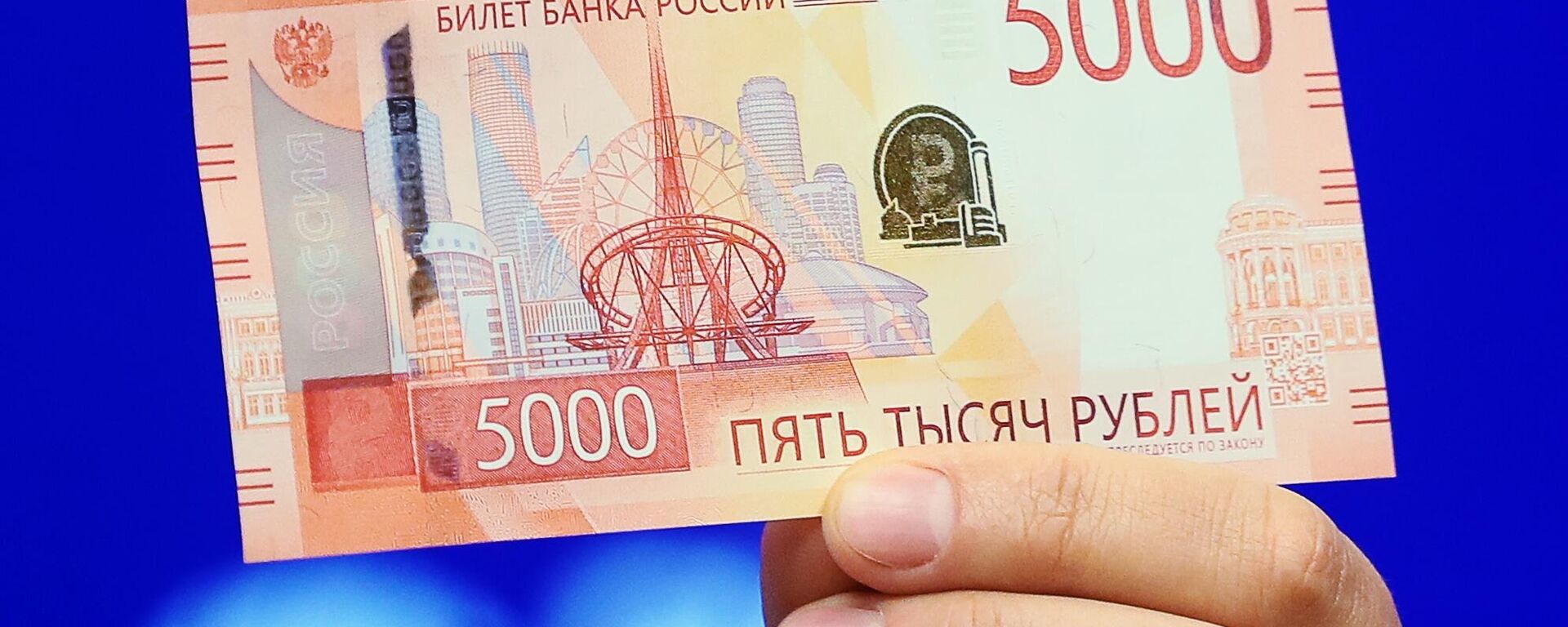 Apresentação de notas atualizadas do Banco da Rússia em denominações de 1.000 e 5.000 rublos - Sputnik Brasil, 1920, 22.03.2024