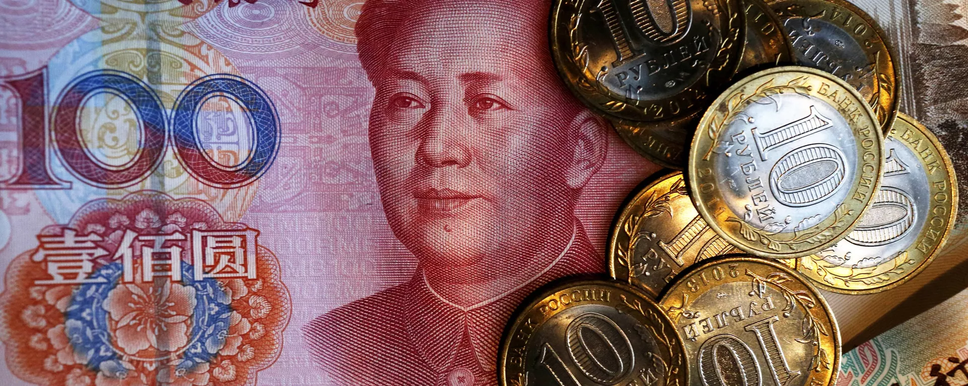 Rublo e yuan, moedas da Rússia e China - Sputnik Brasil, 1920, 07.08.2024