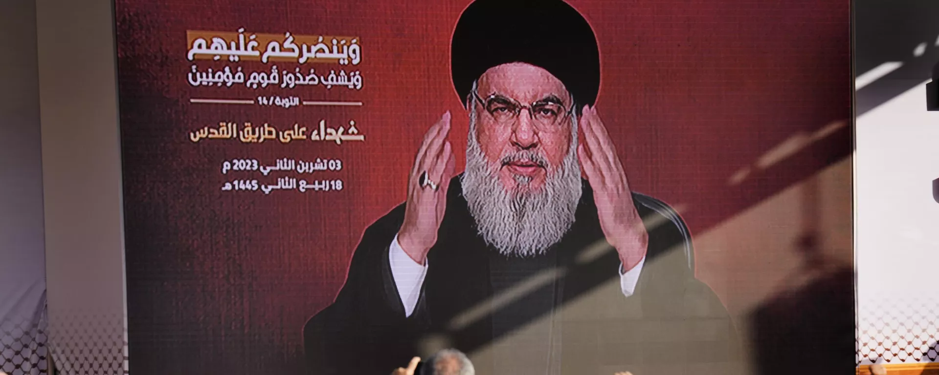 Hassan Nasrallah transmite discurso a apoiadores em Beirute. Líbano, 3 de janeiro de 2024 - Sputnik Brasil, 1920, 03.01.2024