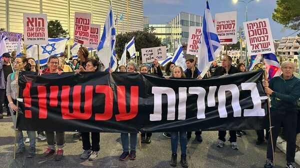 Israelenses do partido People's Protest Haifa nas ruas para pedir a saída de Netanyahu, 13 de janeiro de 2024 - Sputnik Brasil