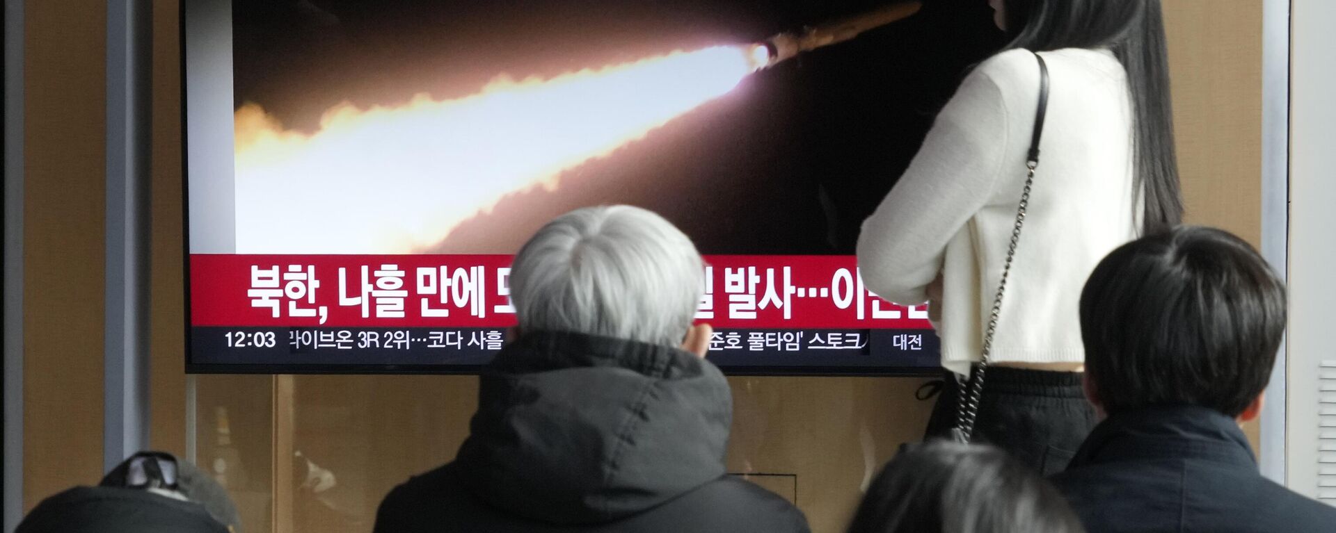Uma tela de TV mostra uma imagem de arquivo do lançamento de míssil da Coreia do Norte durante um programa de notícias na estação ferroviária de Seul em Seul. Coreia do Sul, 28 de janeiro de 2024 - Sputnik Brasil, 1920, 17.03.2024