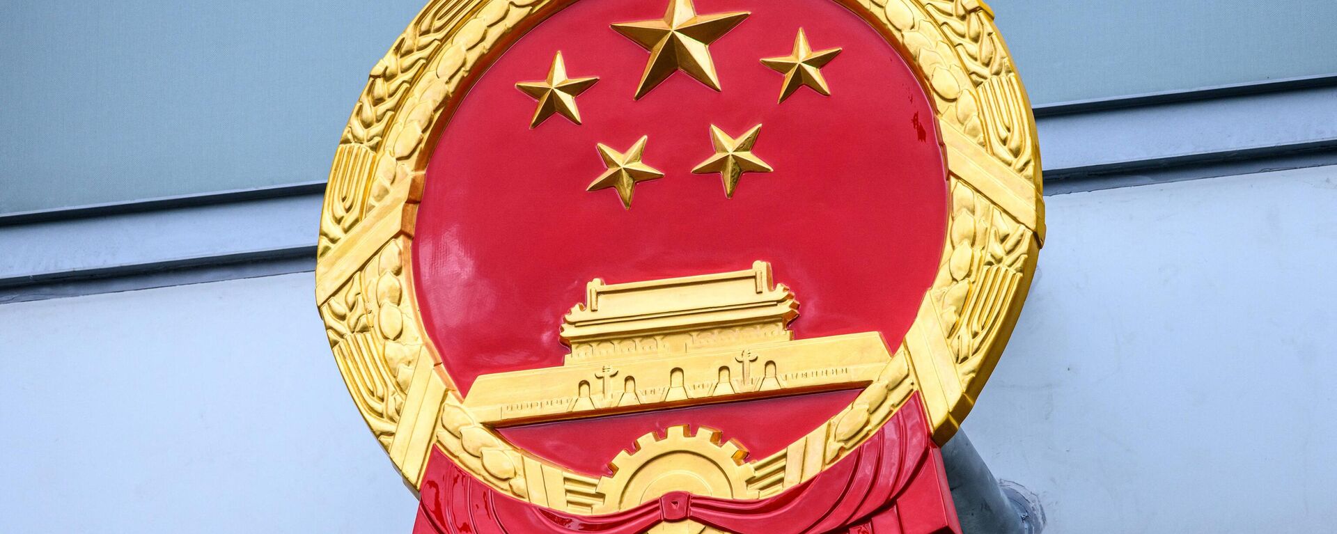 Um emblema nacional chinês é visto fora do Gabinete para a Salvaguarda da Segurança Nacional do Governo Popular Central na Região Administrativa Especial de Hong Kong, após sua inauguração oficial em Hong Kong  - Sputnik Brasil, 1920, 13.06.2024
