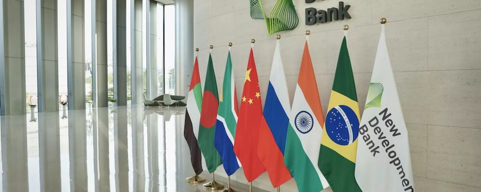 Sede do Novo Banco de Desenvolvimento (NBD) em Xangai, na China - Sputnik Brasil, 1920, 14.05.2026