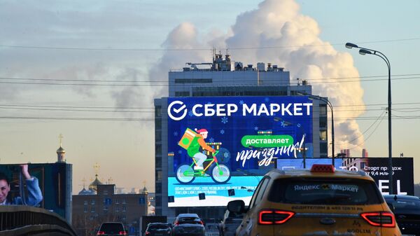 Publicidade da loja SberMarket em Moscou, Rússia, em 13 de janeiro de 2024 - Sputnik Brasil