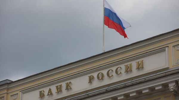 Bandeira no prédio do Banco Central russo em Moscou, Rússia, foto publicada em 10 de maio de 2023 - Sputnik Brasil