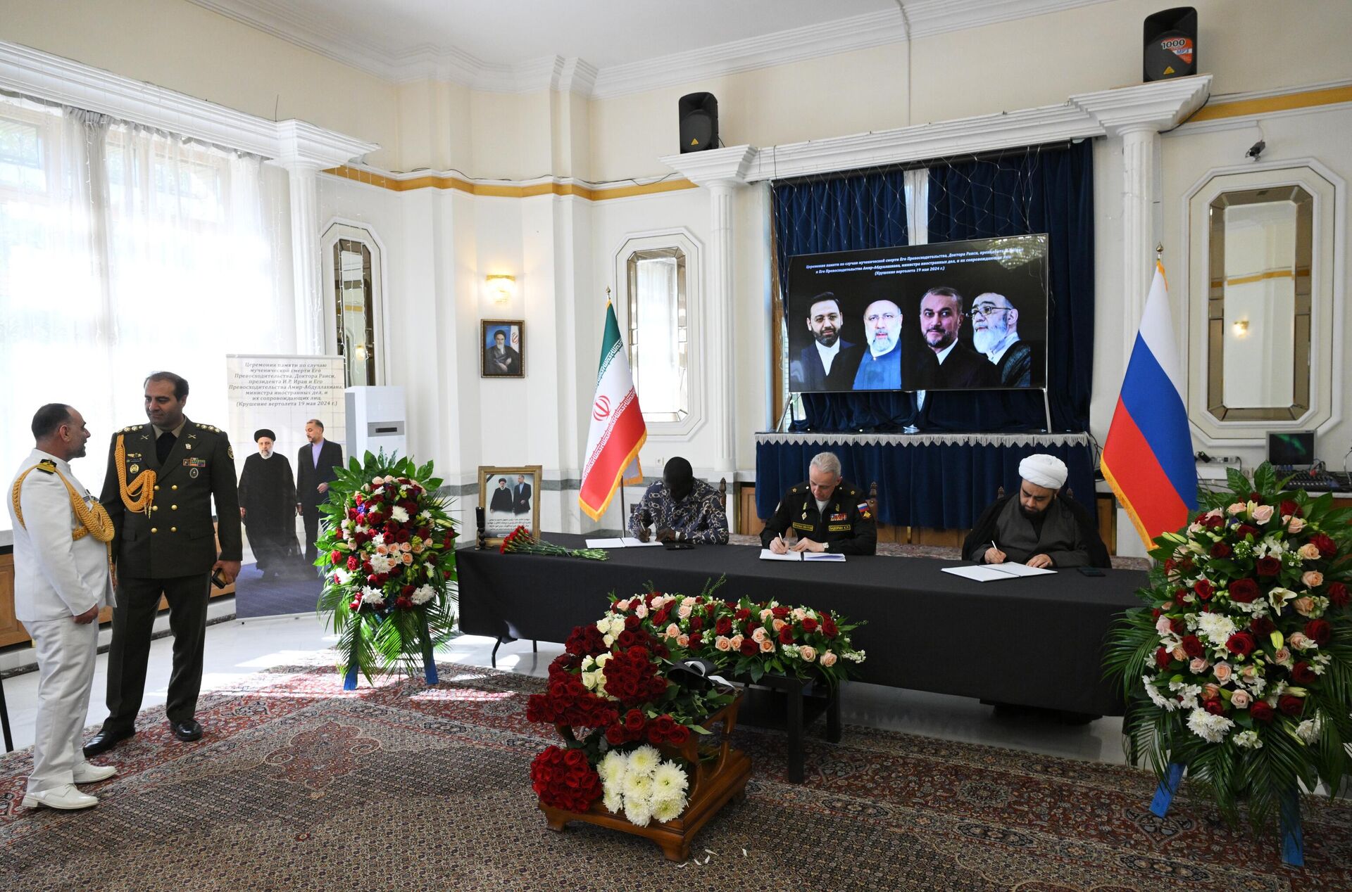 Autoridades participam da abertura do livro de condolências na Embaixada da República Islâmica do Irã em Moscou após a morte do presidente iraniano Ebrahim Raisi, 22 de maio de 2024 - Sputnik Brasil, 1920, 25.05.2024