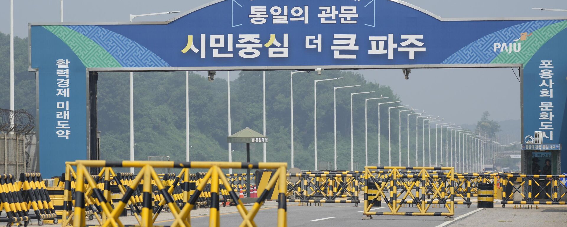 Barricadas perto da Ponte da Unificação, que leva a Panmunjom, na Zona Desmilitarizada. Paju, Coreia do Sul, 11 de junho de 2024 - Sputnik Brasil, 1920, 05.09.2024