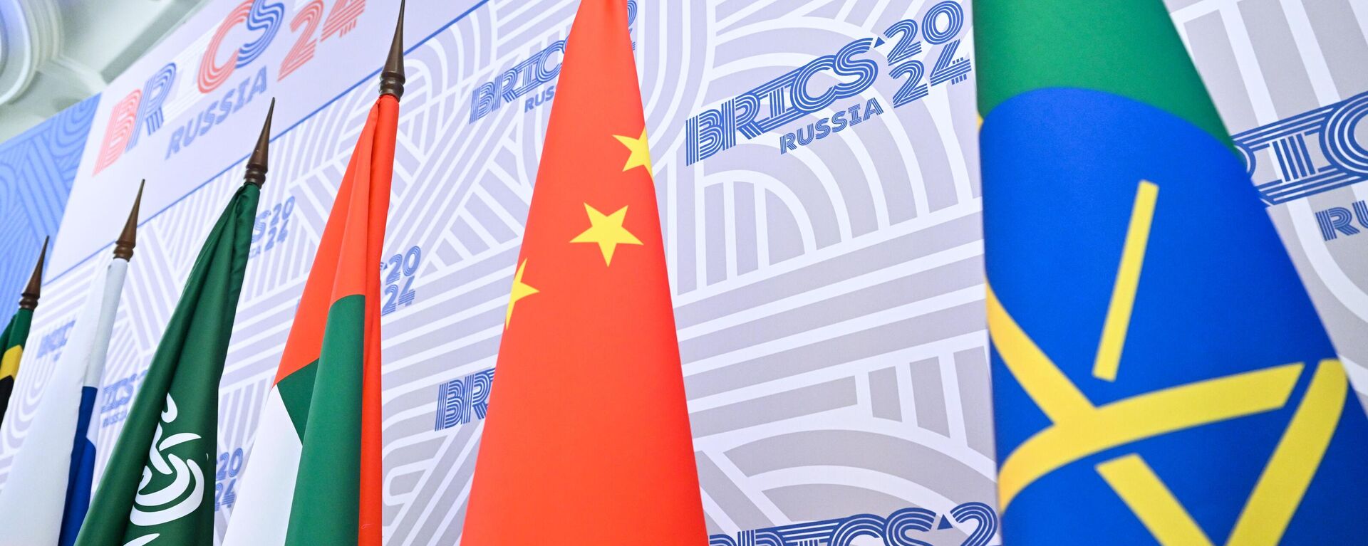 Bandeiras dos Estados-membros do BRICS - Sputnik Brasil, 1920, 09.10.2024