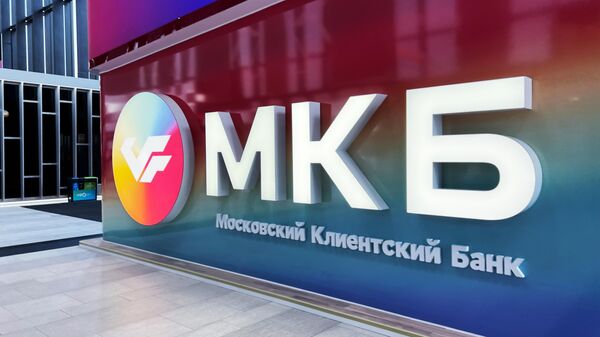 Banco de Crédito de Moscou entra com ação judicial contra belga Euroclear