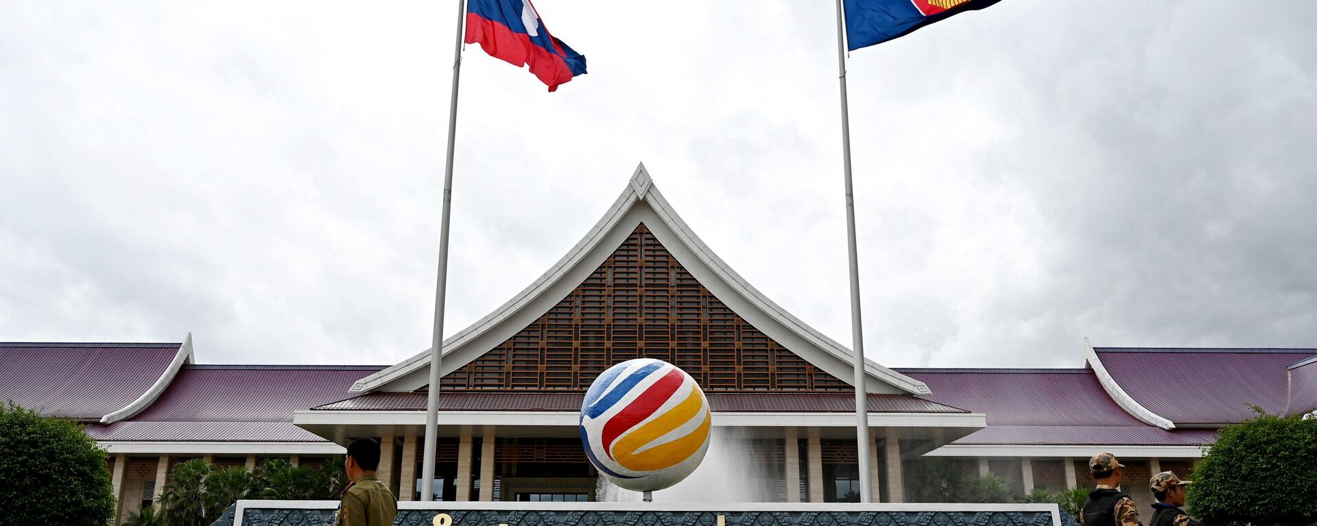 Membros da segurança caminham em frente ao Centro de Convenções Nacional, local da Reunião de Ministros das Relações Exteriores da Associação das Nações do Sudeste Asiático (ASEAN) e reuniões relacionadas, no Vientã, 24 de julho de 2024 - Sputnik Brasil, 1920, 27.07.2024