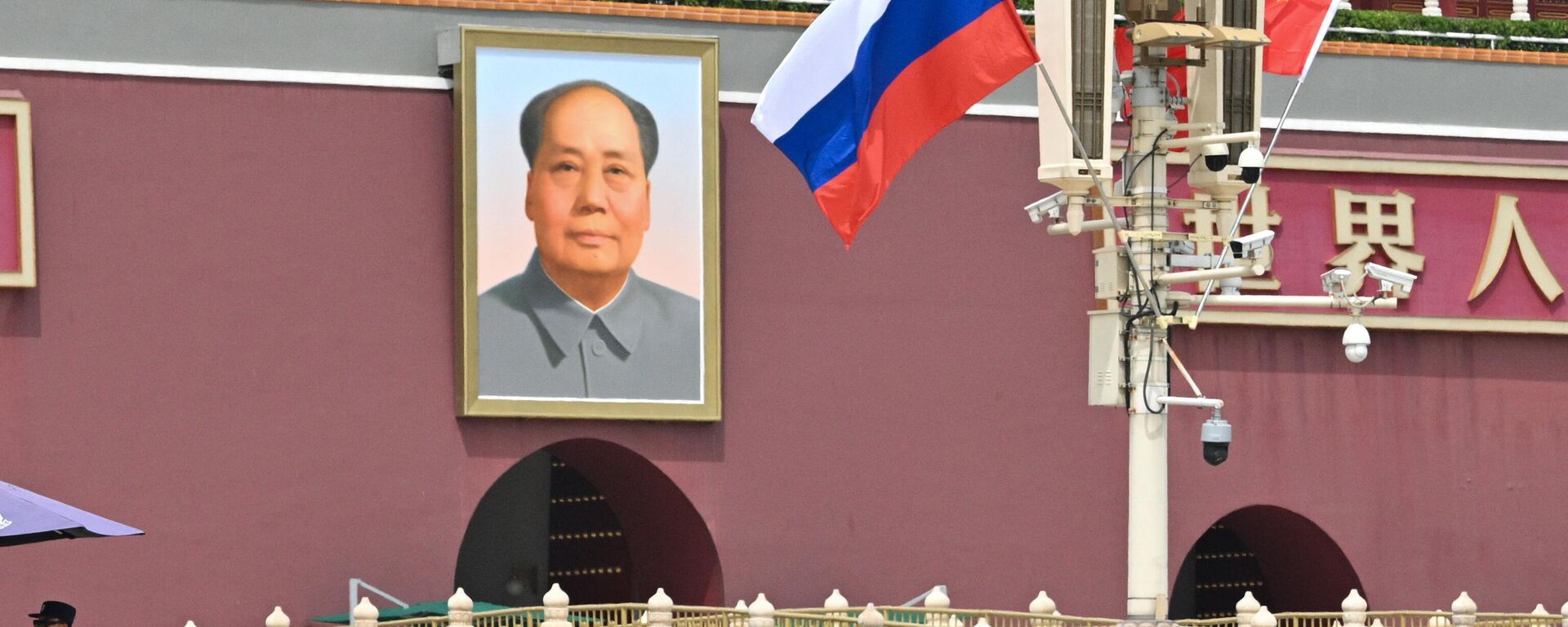 A bandeira nacional da Rússia tremula ao lado da bandeira chinesa em frente ao Portão da Paz Celestial, próximo à Praça da Paz Celestial, durante a visita de Estado do presidente russo, Vladimir Putin, a Pequim, em 16 de maio de 2024 - Sputnik Brasil, 1920, 02.08.2024