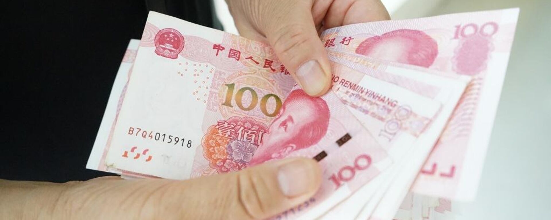 Yuan - Sputnik Brasil, 1920, 29.08.2024