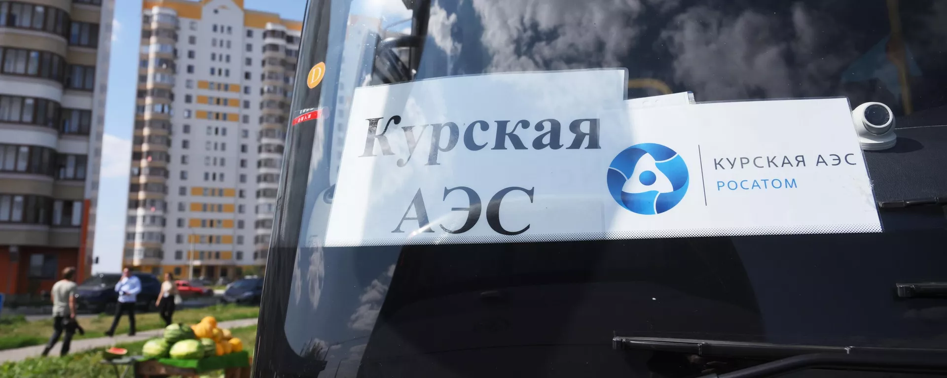 Placa no ônibus com inscrição da usina nuclear de Kursk, foto publicada em 27 de agosto de 2024 - Sputnik Brasil, 1920, 31.08.2024