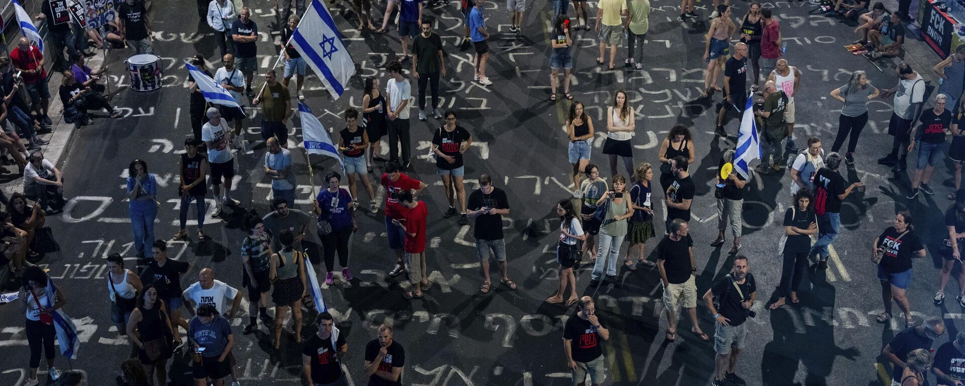 Pessoas protestam contra o governo do primeiro-ministro Benjamin Netanyahu e pedem a libertação de reféns mantidos na Faixa de Gaza pelo grupo Hamas. Tel Aviv, Israel, 31 de agosto de 2024 - Sputnik Brasil, 1920, 01.09.2024