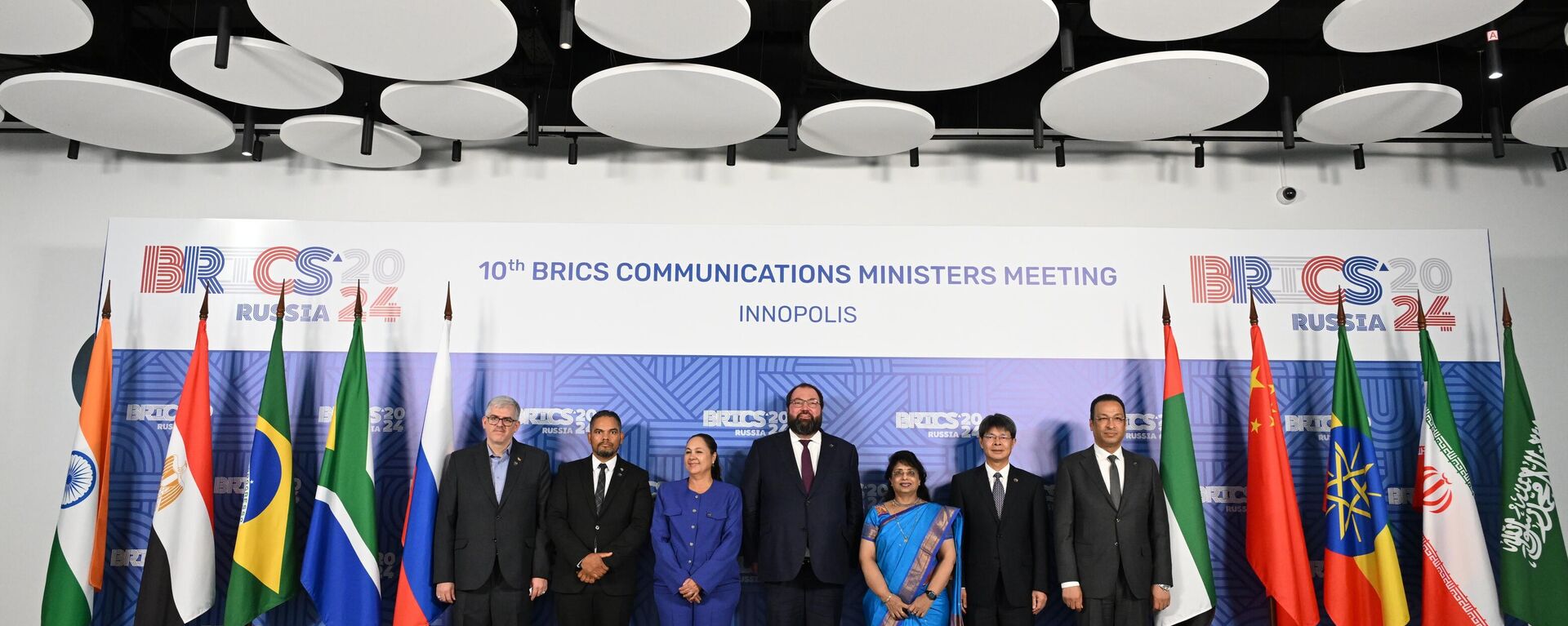 Representantes na 10ª Reunião dos Ministros de Comunicações do BRICS, na Rússia, em setembro de 2024 - Sputnik Brasil, 1920, 27.09.2024