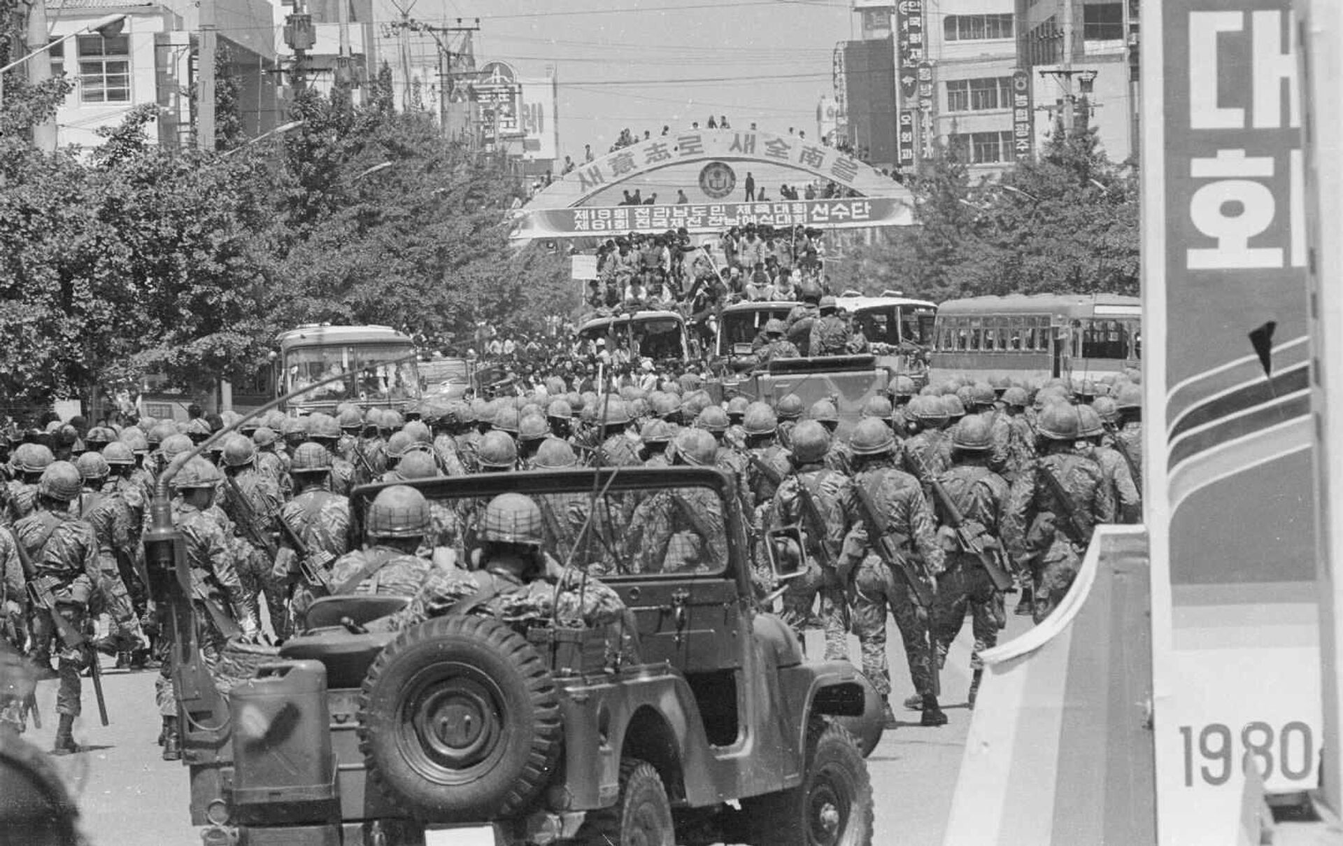 Geumnam-ro, onde tropas aerotransportadas abriram fogo contra manifestantes durante a revolta de Gwangju em 21 de maio de 1980, após um golpe militar em dezembro de 1979