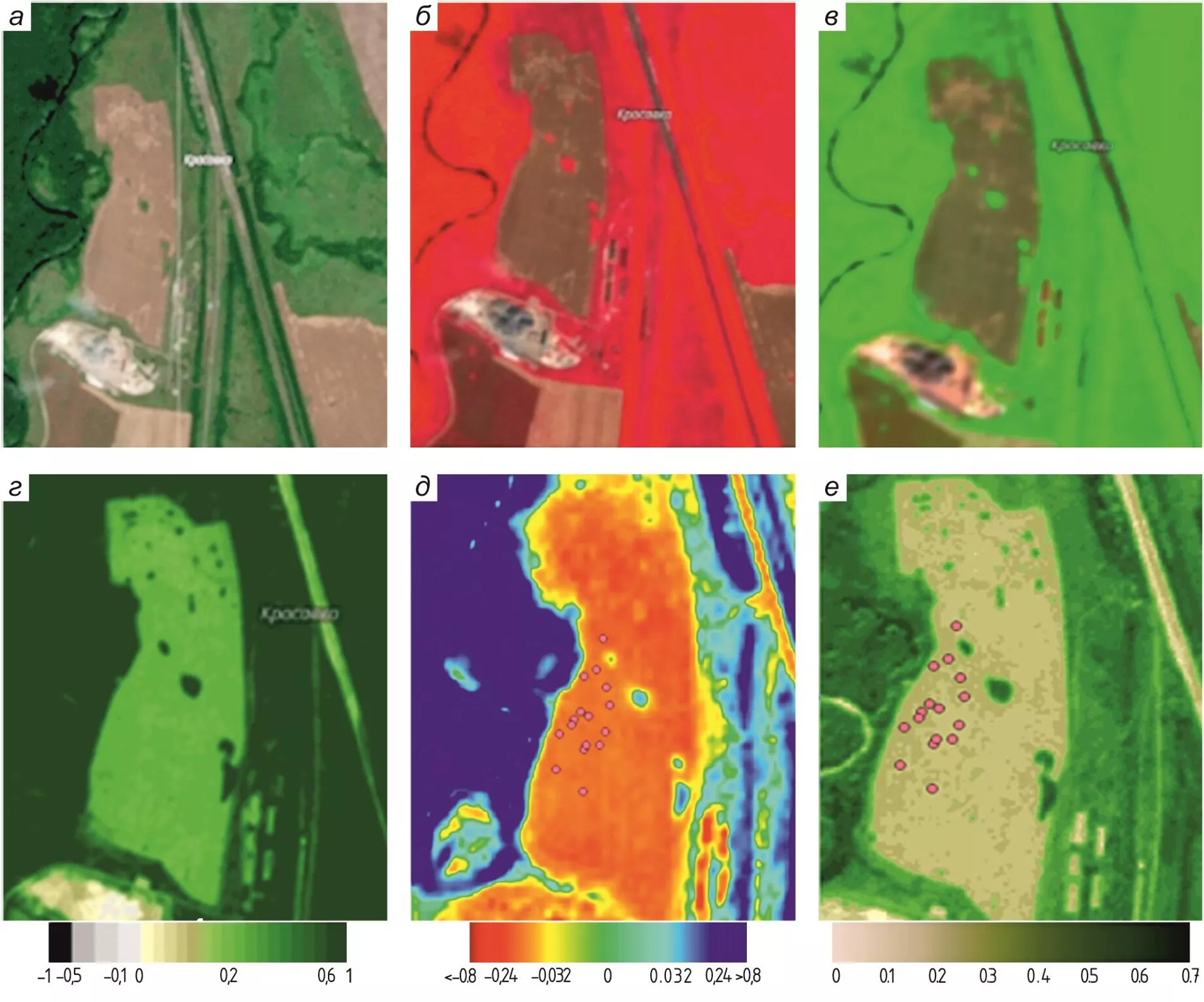 Exemplos de aplicação da análise multiespectral para a estação ferroviária Krasavka com base nos dados do satélite Sentinel-2. - Sputnik Brasil, 1920, 06.12.2024