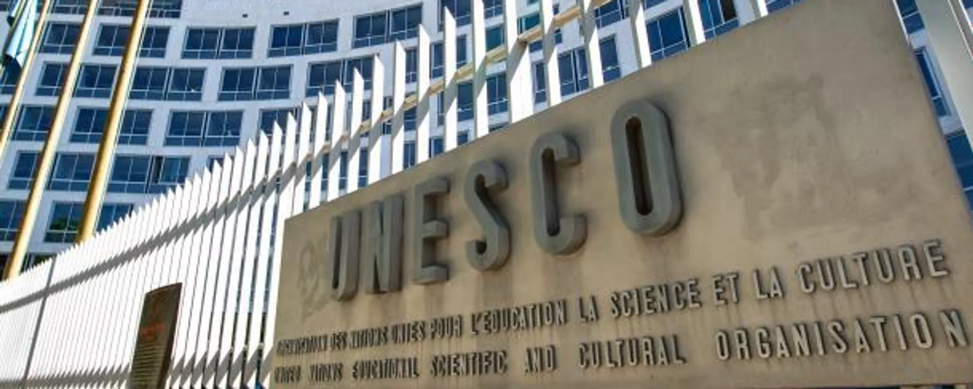 Sede da UNESCO - Sputnik Brasil, 1920, 15.12.2024