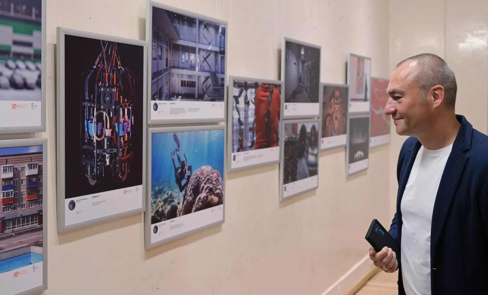 Cerimônia de premiação dos vencedores do Concurso Internacional de Fotojornalismo Andrei Stenin. - Sputnik Brasil, 1920, 22.12.2024