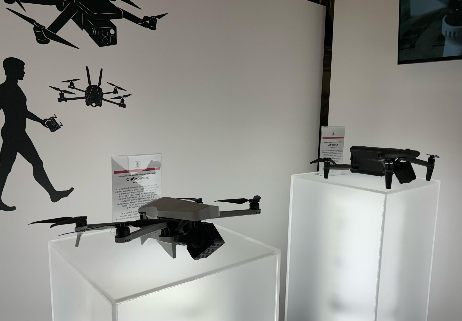 Drone de reconhecimento Sibiryachok de quarta geração - Sputnik Brasil, 1920, 29.06.2026