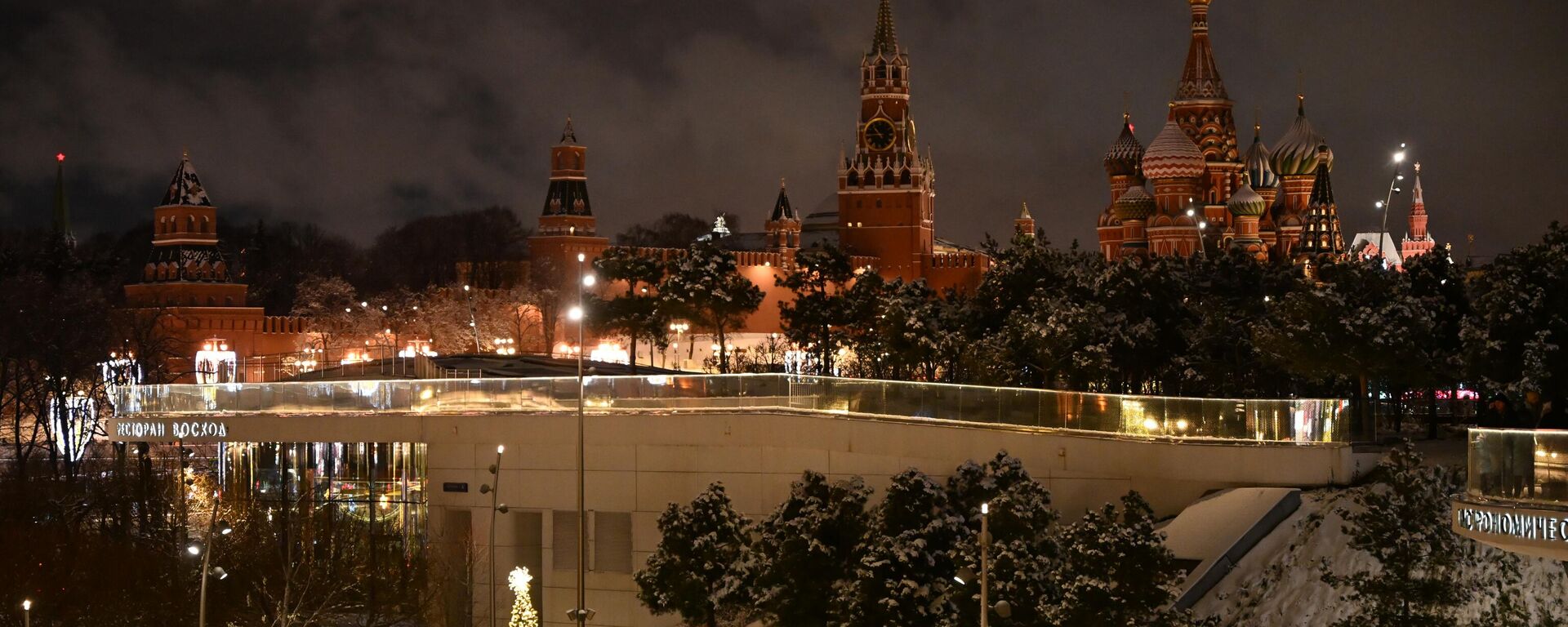 Kremlin de Moscou. - Sputnik Brasil, 1920, 30.01.2026