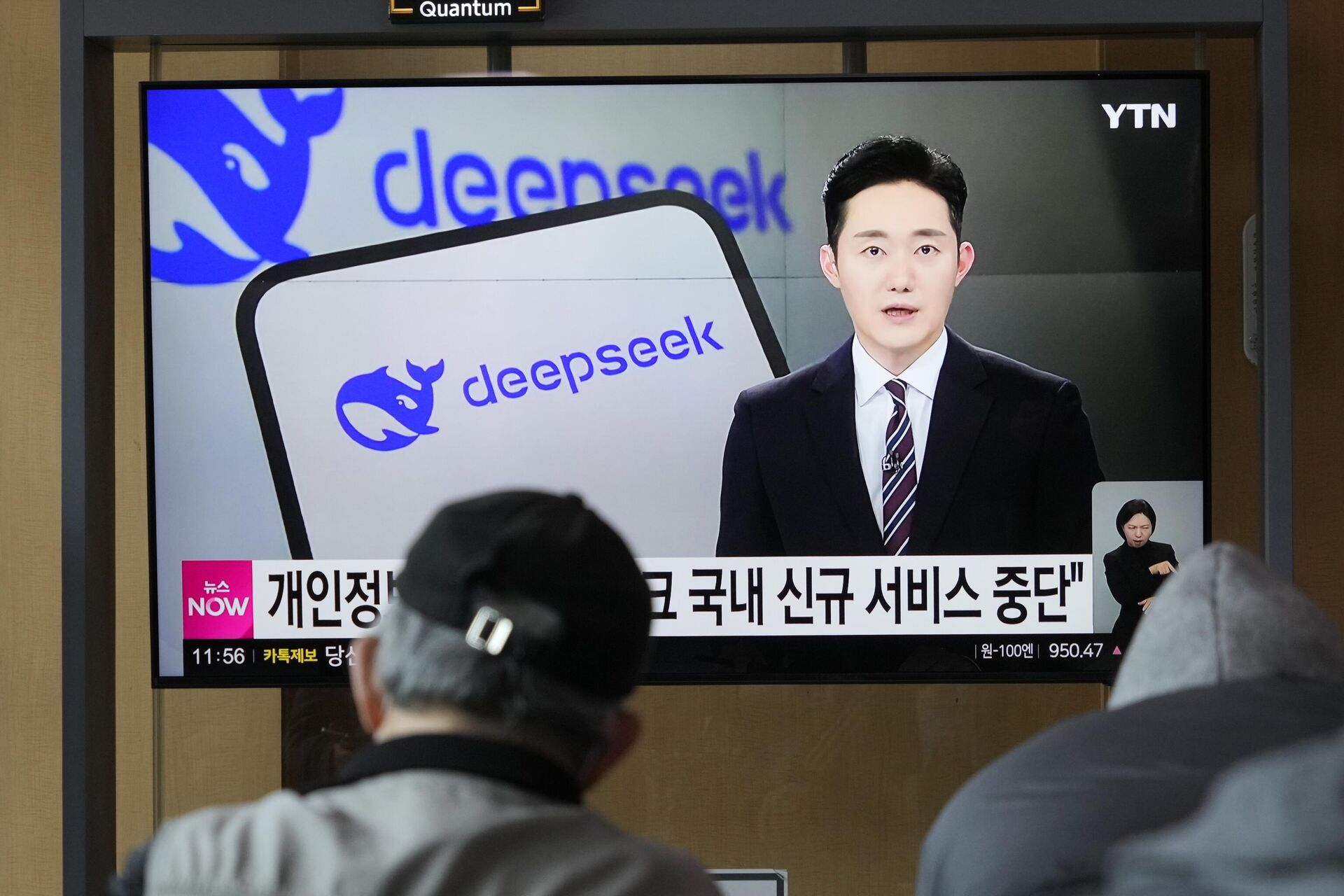 Espectadores assistem a noticiário sobre o bloqueio do aplicativo chinês DeepSeek, em Seul, Coreia do Sul, 17 de fevereiro de 2025 - Sputnik Brasil, 1920, 21.02.2025