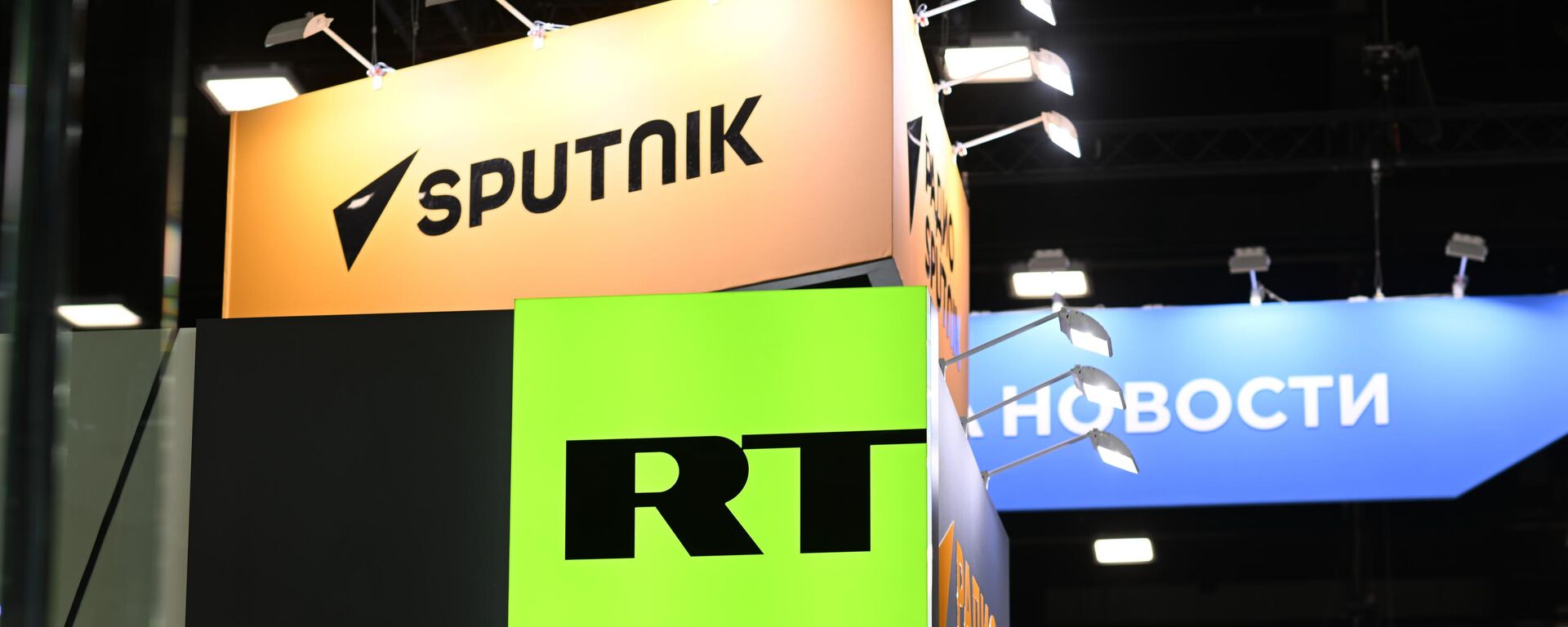 Logotipos dos meios de comunicação russos Sputnik, RIA Novosti e RT - Sputnik Brasil, 1920, 02.07.2025