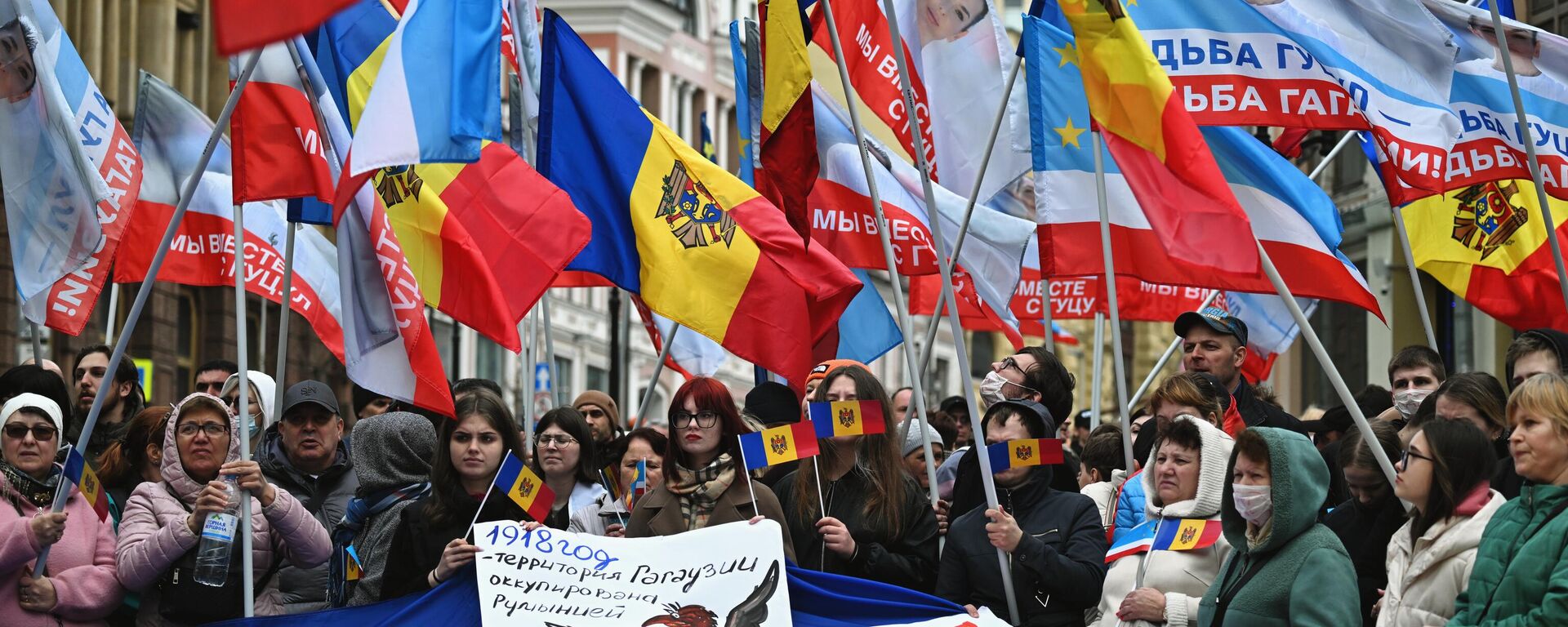 Diásporas moldava e gagauz na Rússia participam de uma manifestação em conexão com a detenção da chefe da Gagaúzia, Yevgenia Gutsul, em frente à embaixada da Moldávia em Moscou, em 30 de março de 2025 - Sputnik Brasil, 1920, 30.03.2025