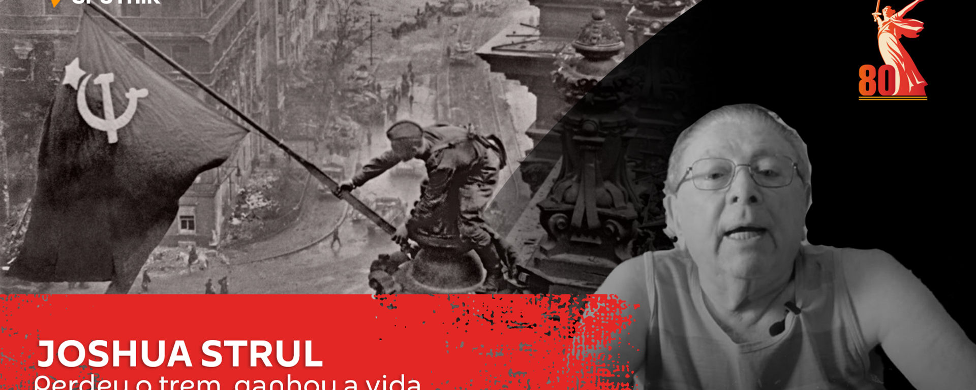 Sobrevivente do Holocaus, Joshua Strul, detalha sua experiência à Sputnik Brasil - Sputnik Brasil, 1920, 06.05.2025