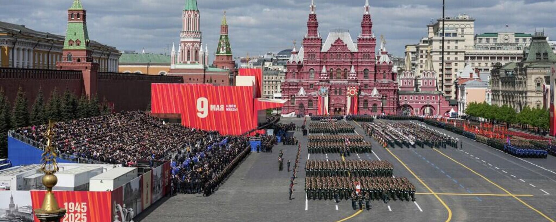 Rússia celebra 80º aniversário da vitória na Grande Guerra pela Pátria - Sputnik Brasil, 1920, 09.05.2025