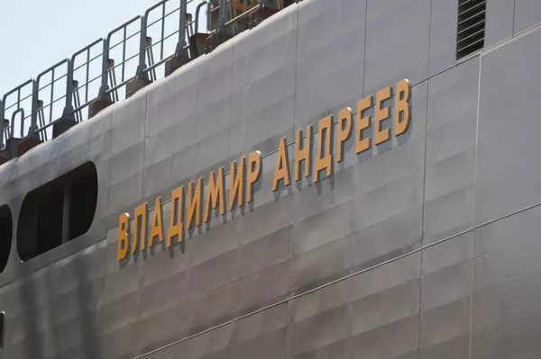 🫡 Navio de guerra russo atualizado é inaugurado nas águas do mar Báltico - Sputnik Brasil