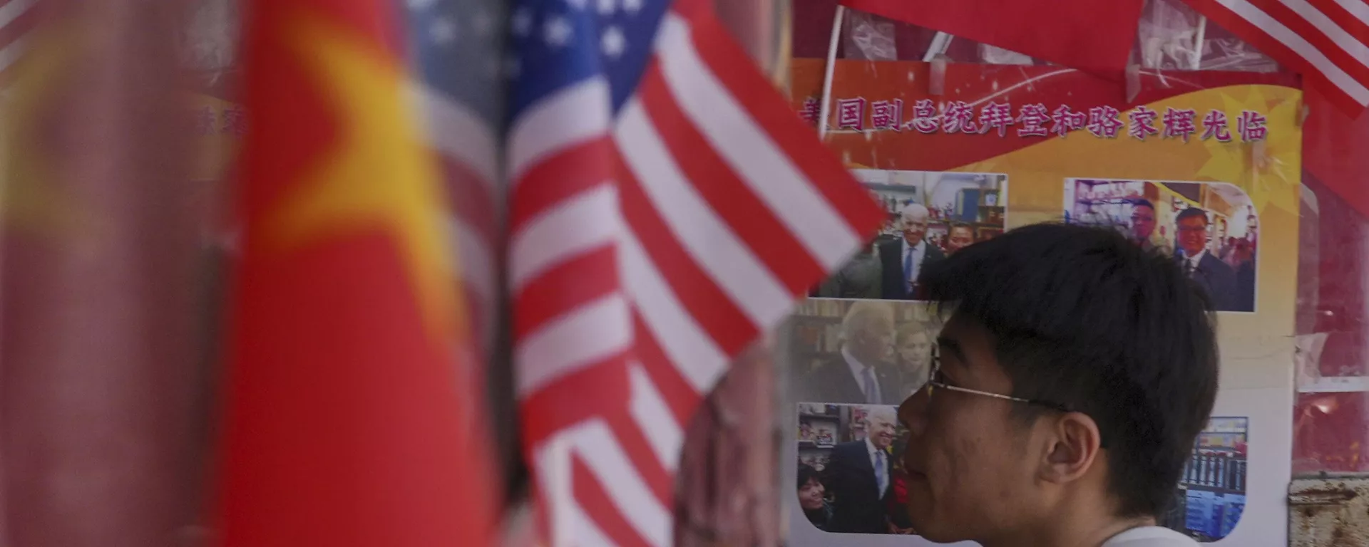 Homem entra em uma loja de produtos exibindo bandeiras nacionais da China e dos Estados Unidos, em Pequim, 3 de abril de 2025 Homem entra em uma loja de produtos exibindo bandeiras nacionais da China e dos Estados Unidos, em Pequim, 3 de abril de 2025 - Sputnik Brasil, 1920, 28.10.2025