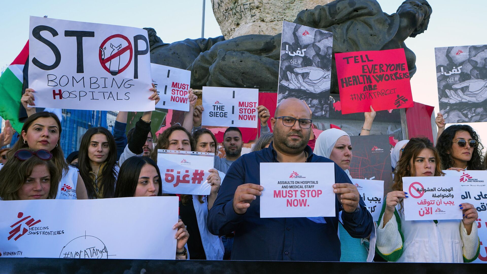 Membros do grupo humanitário internacional Médicos Sem Fronteiras seguram cartazes durante um protesto pedindo o fim da guerra em Gaza e um cessar-fogo imediato, na Praça dos Mártires, no centro de Beirute, Líbano, 4 de dezembro de 2023 Membros do grupo humanitário internacional Médicos Sem Fronteiras seguram cartazes durante um protesto pedindo o fim da guerra em Gaza e um cessar-fogo imediato, na Praça dos Mártires, no centro de Beirute, Líbano, 4 de dezembro de 2023 - Sputnik Brasil, 1920, 16.06.2025