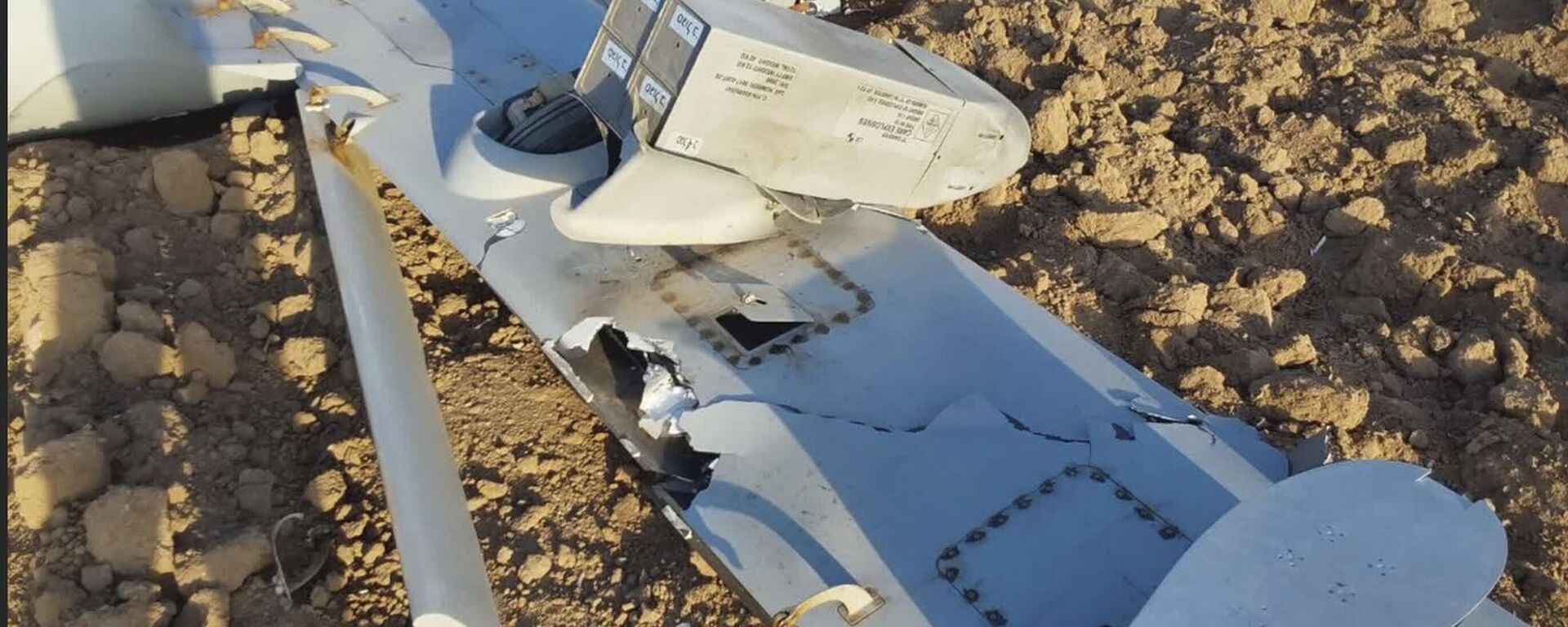 Imagem divulgada em 18 de junho de 2025, pelas Forças Armadas iranianas, mostram um drone israelense após ser alvejado na área central da cidade de Isfahan, no Irã - Sputnik Brasil, 1920, 21.06.2025