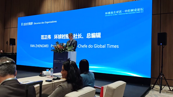 Presidente e editor-chefe do Global Times, um dos principais jornais da China, Fan Zhengwei durante fala no evento Interesses Comuns e Oportunidades do Sul Global, no Rio de Janeiro. Brasil, 25 de junho de 2025 - Sputnik Brasil