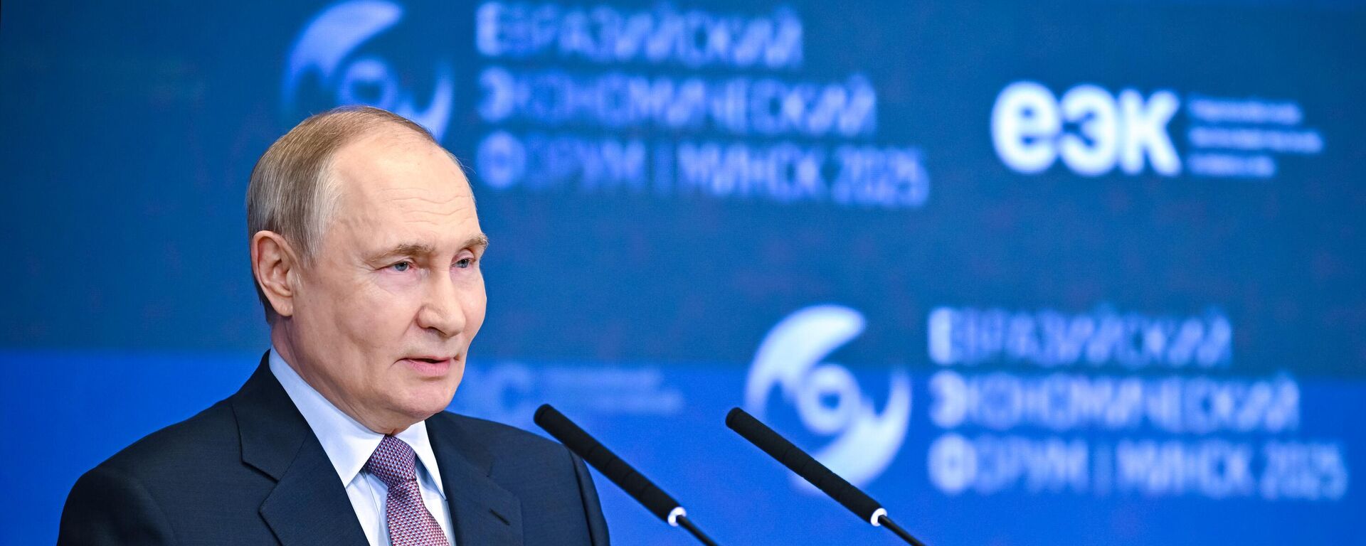 Putin participa do fórum de países da União Econômica Eurasiática (UEE), em Minsk. Bielorrúsia, 26 de junho de 2025 - Sputnik Brasil, 1920, 26.06.2025