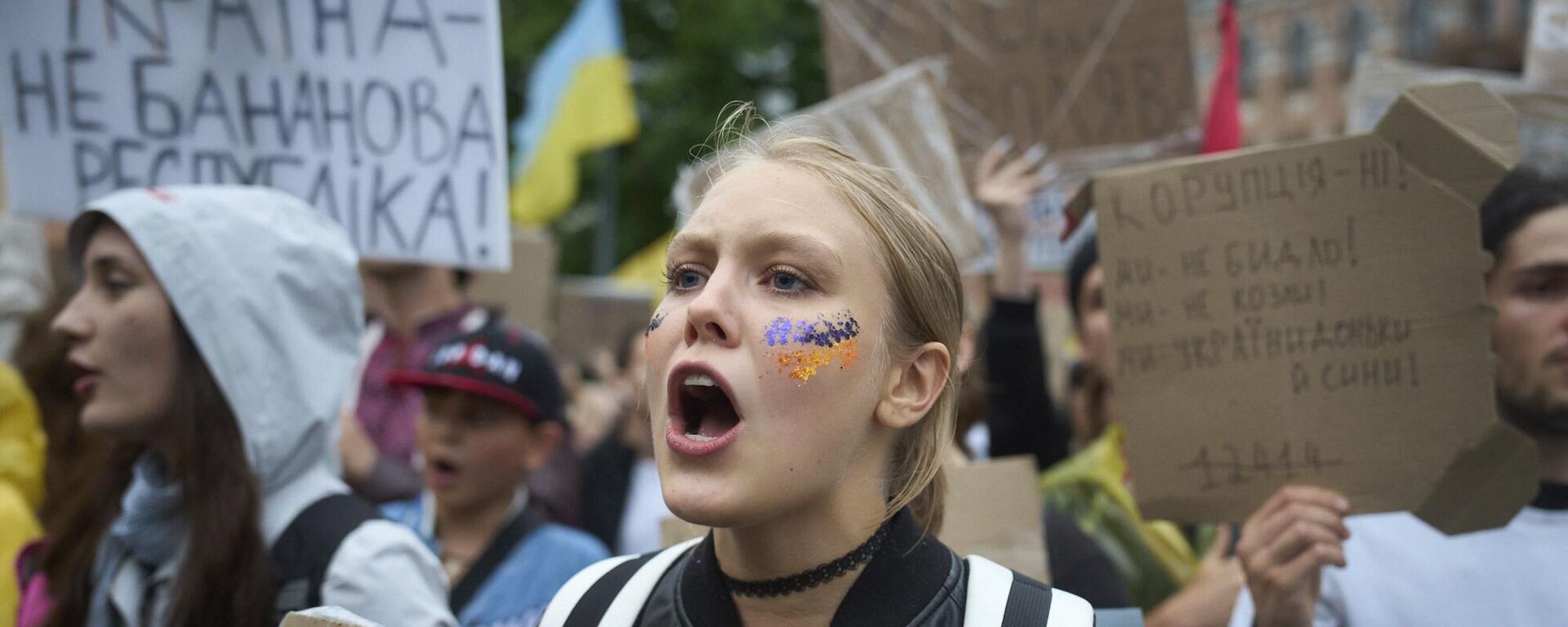 Manifestantes seguram faixas durante protesto em Kiev contra uma lei que restringe a atuação de agências anticorrupção. Ucrânia, 30 de julho de 2025 - Sputnik Brasil, 1920, 30.07.2025