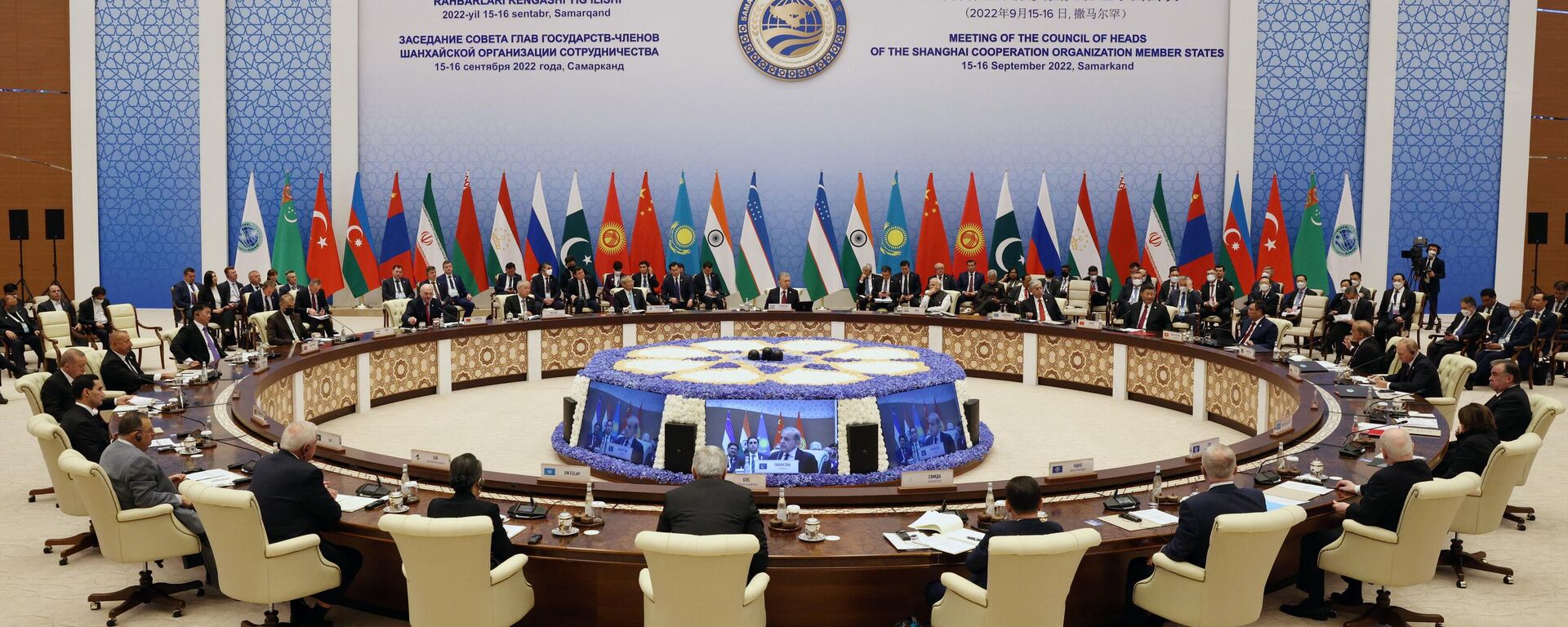  Reunião da Organização para Cooperação de Xangai (OCX). - Sputnik Brasil, 1920, 31.08.2025