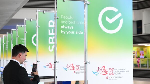 10º Fórum Econômico do Oriente - Sputnik Brasil