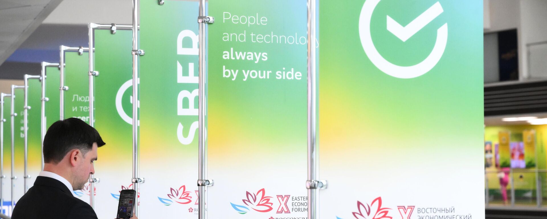 10º Fórum Econômico do Oriente - Sputnik Brasil, 1920, 04.09.2025