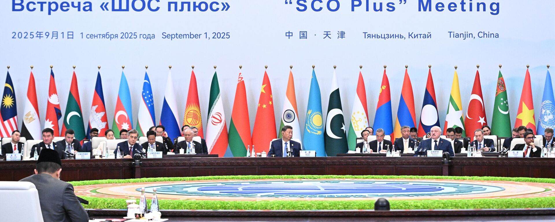 O presidente da República Popular da China (RPC), Xi Jinping (centro), em uma reunião no formato OCX Plus com a participação dos chefes de estado da Organização de Cooperação de Xangai (OCX), chefes de estados observadores da OCX e chefes de organizações internacionais em Tianjin, na China - Sputnik Brasil, 1920, 09.12.2025