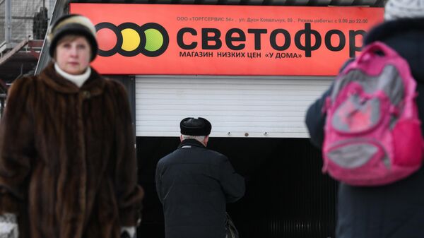 Rede de supermercados russa Svetofor inicia neste ano as operações no Brasil com as lojas da marca Vantajoso - Sputnik Brasil