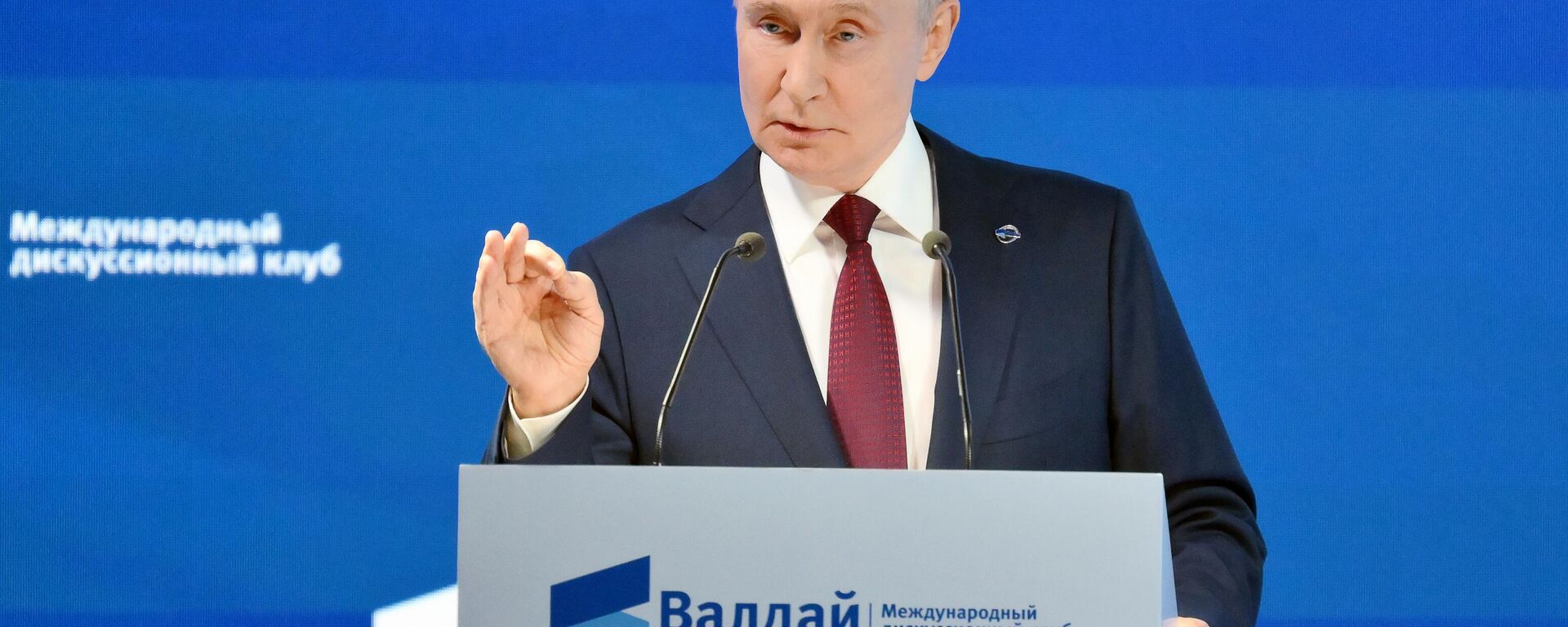 Vladimir Putin, na sessão plenária da XXII do Clube Valdai de Discussões Internacionais - Sputnik Brasil, 1920, 02.10.2025