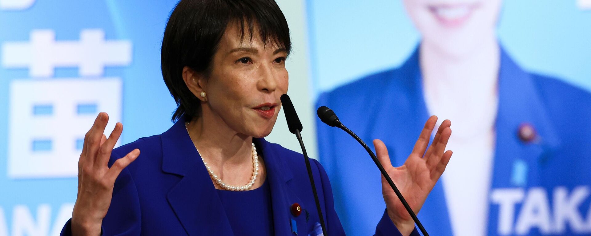 A ex-ministra da Segurança Econômica do Japão Sanae Takaichi discursa durante a eleição para a liderança do Partido Liberal Democrata (PLD), em Tóquio, Japão, em 4 de outubro de 2025 A ex-ministra da Segurança Econômica do Japão Sanae Takaichi discursa durante a eleição para a liderança do Partido Liberal Democrata (PLD), em Tóquio, Japão, em 4 de outubro de 2025 - Sputnik Brasil, 1920, 29.10.2025