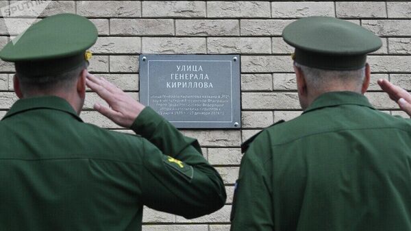 Componentes da bomba chegaram da Polônia: Rússia completa investigação do assassinato do general Kirillov - Sputnik Brasil