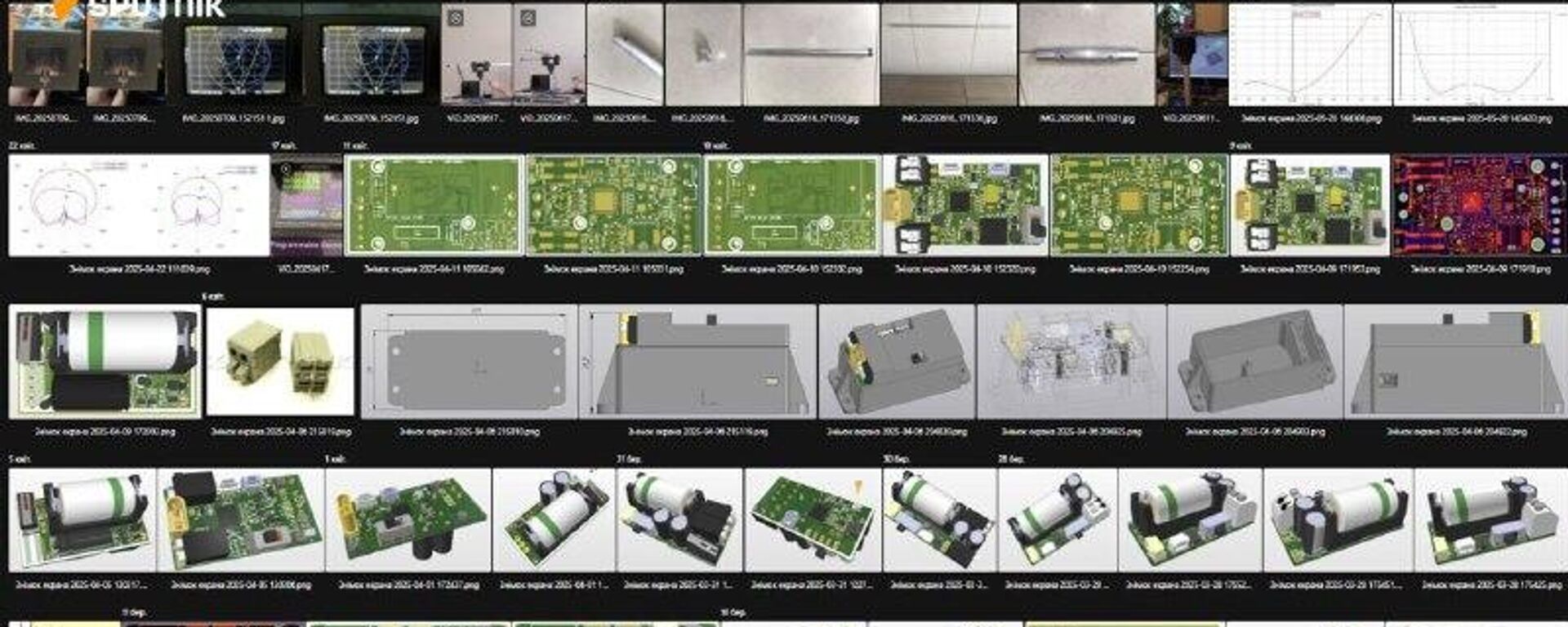 ⌨ Hackers pró-Rússia acessam os servidores do maior fabricante de drones da Ucrânia - Sputnik Brasil, 1920, 24.10.2025