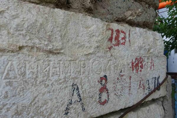 Pedras com carta do imperador romano Caracala são descobertas sob casa rural na Turquia - Sputnik Brasil