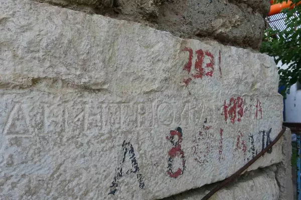 Pedras com carta do imperador romano Caracala são descobertas sob casa rural na Turquia Pedras com carta do imperador romano Caracala são descobertas sob casa rural na Turquia - Sputnik Brasil